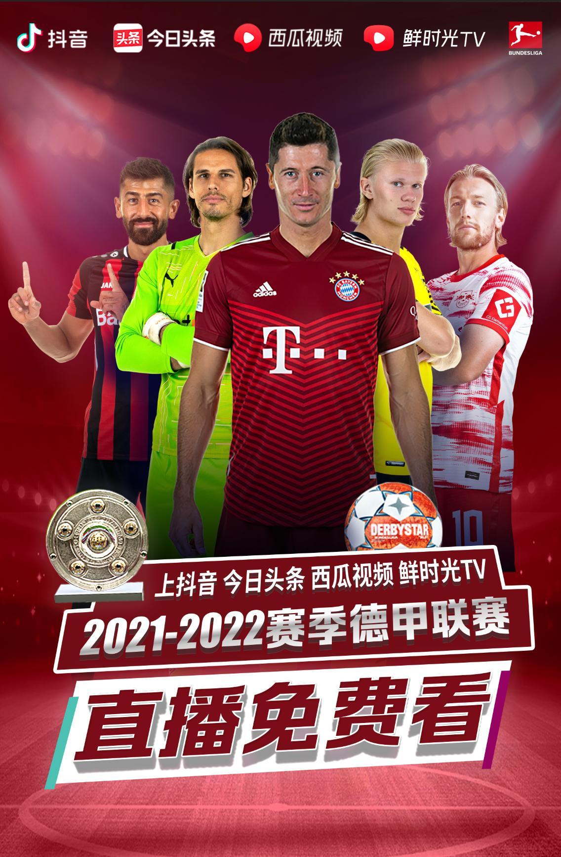 线的优秀