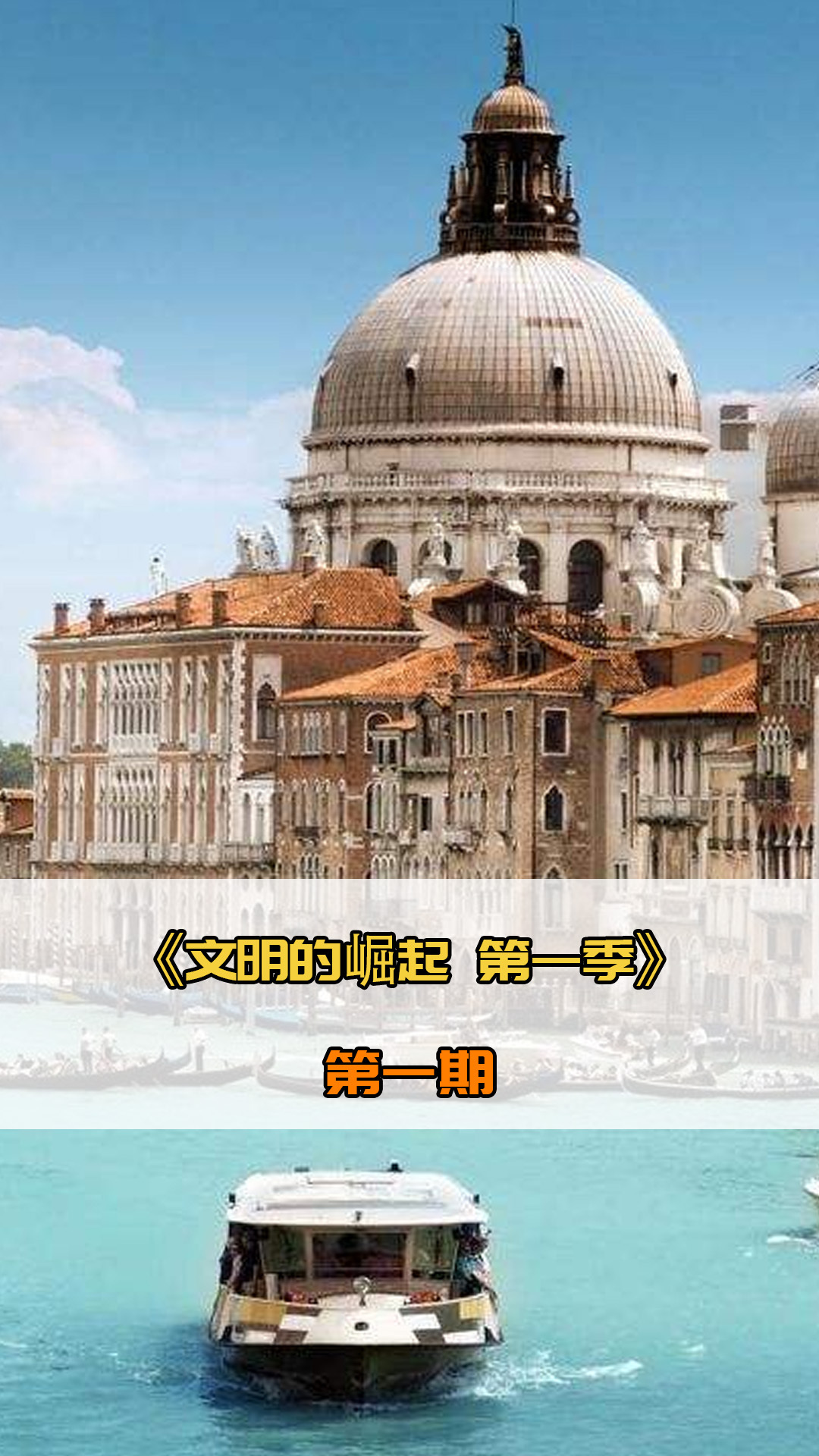 多球队的表