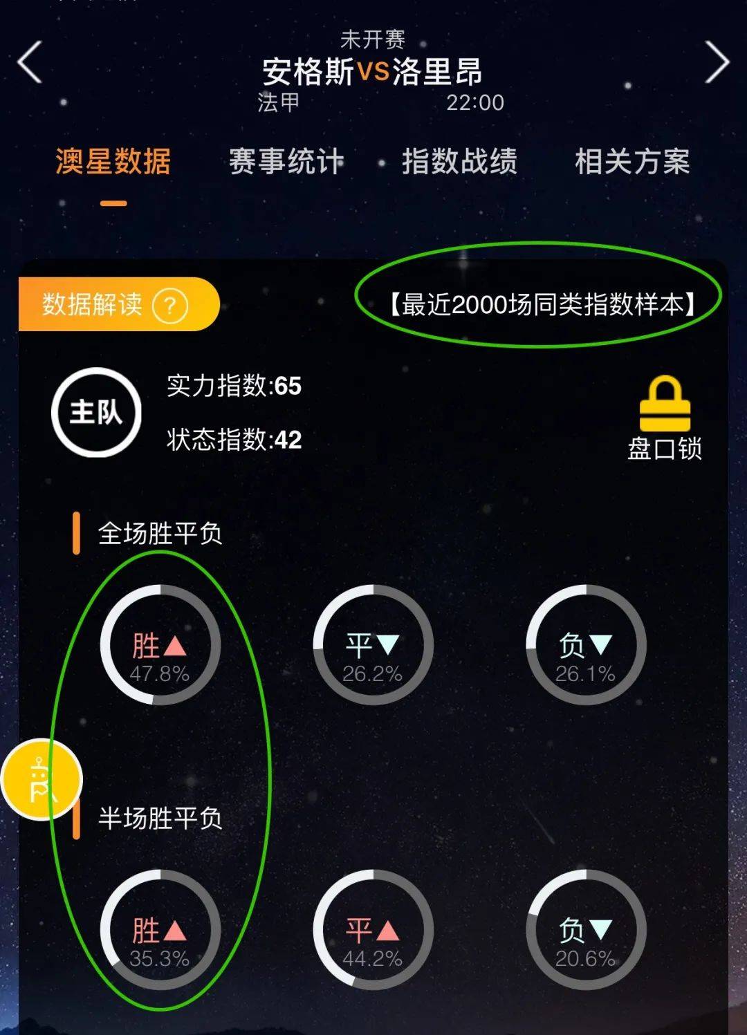 是一场简