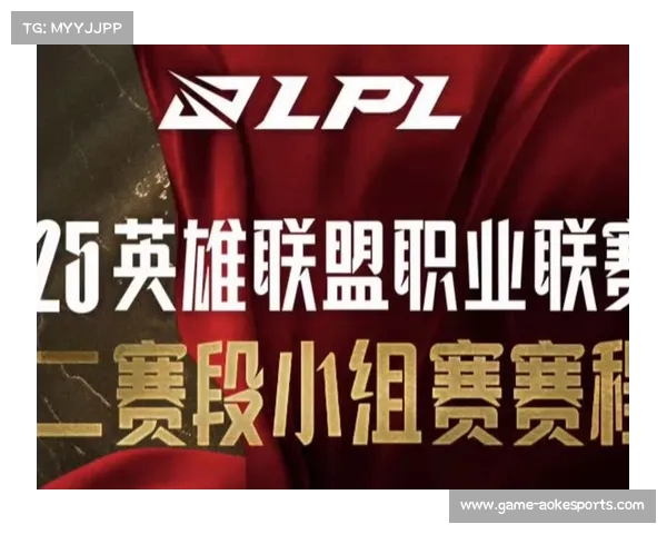 LPL小组赛精彩对决引爆赛场 强强碰撞激战正酣 电竞英雄争锋新纪元